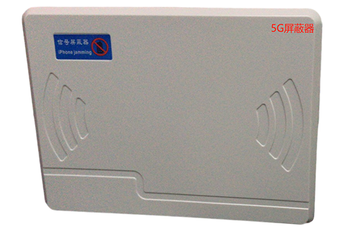 崇义经济型移动通信干扰器7路