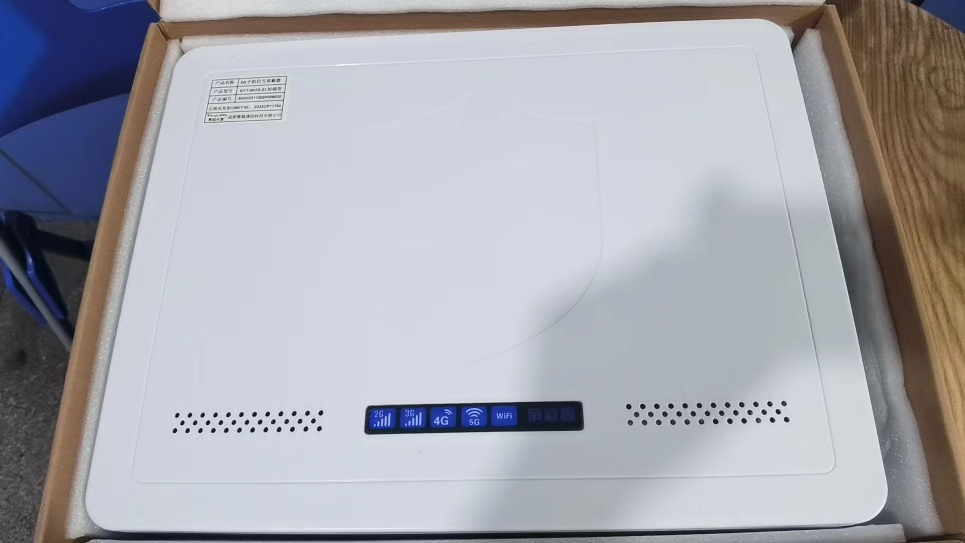  崇义内置21路移动通信干扰器