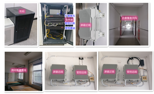  崇义某武警部队屏蔽管控案例（数字信令级）