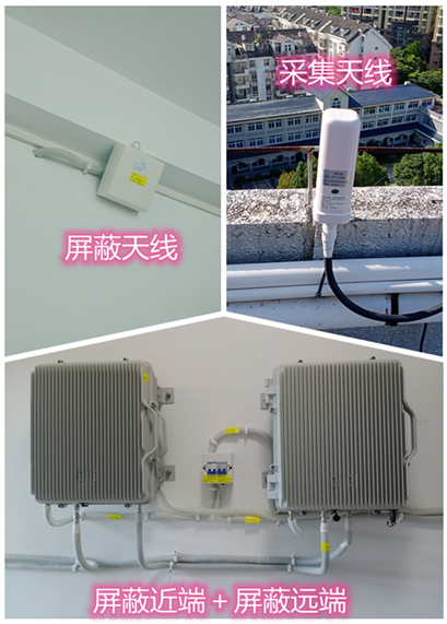  崇义某检察院保密室屏蔽案例（数字信令级）